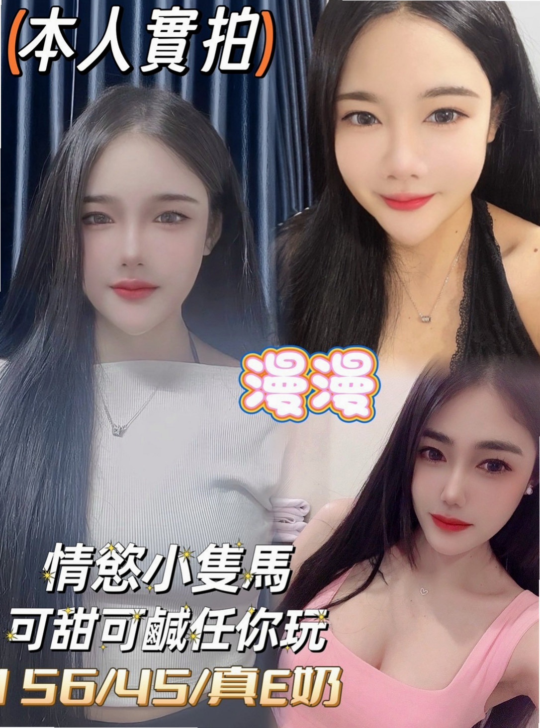 🎤 小不點｜嬌小羞貌 不是她不敢玩 是她會裝害羞  清秀乖巧 總能給人清純女友FUㄉFU｜Mv女｜南投定點茶